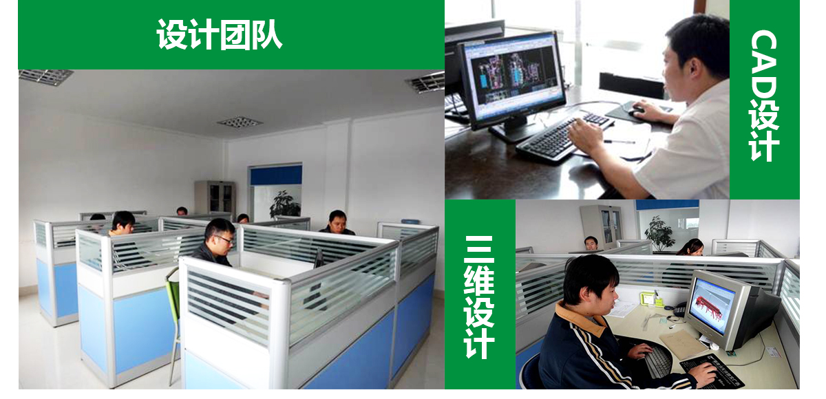 技術(shù)研發(fā)