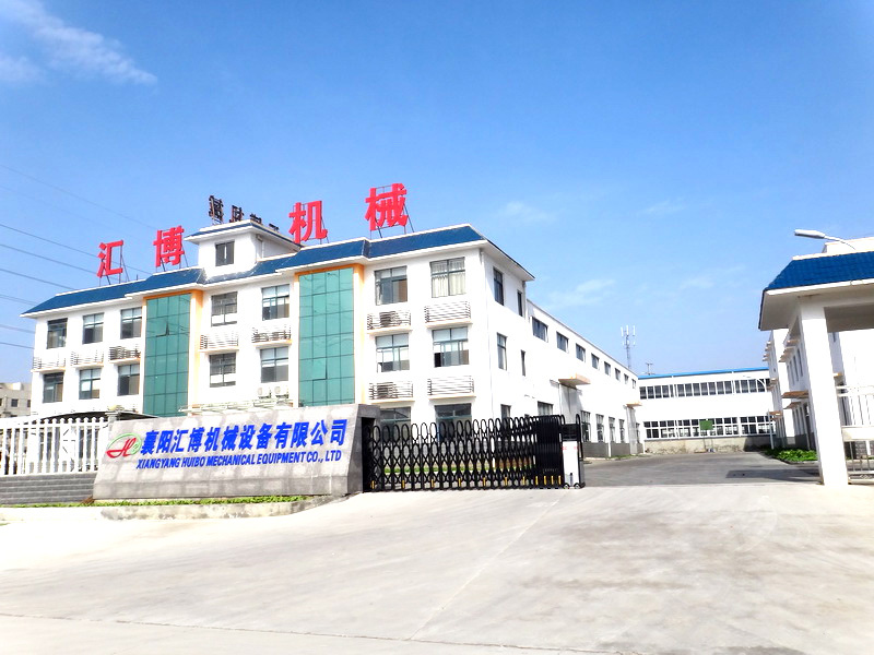 襄陽匯博機(jī)械設(shè)備有限公司